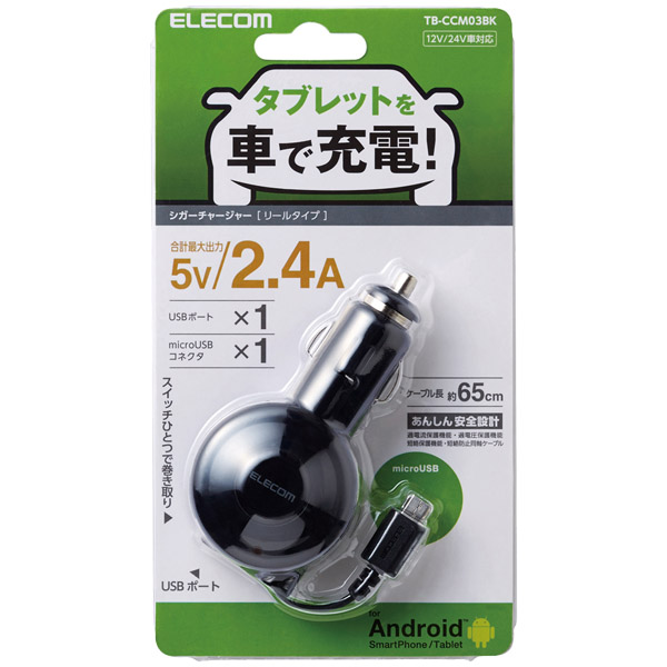 TB-CCM03BK_画像3