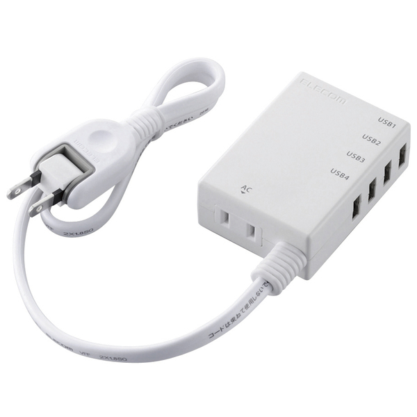 エレコム MOT-U06-2144WH [USBタップ/USBメスx4/ACx1/ケーブル/3.1A/ホワイト]