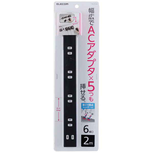 T-NSL-2620BK_画像1