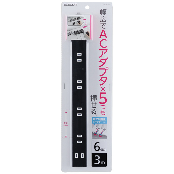 T-NSL-2630BK_画像1