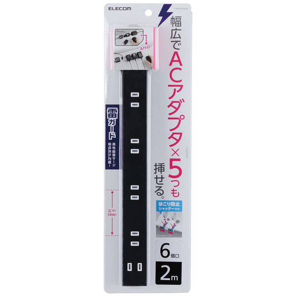 T-NSLK-2620BK_画像1