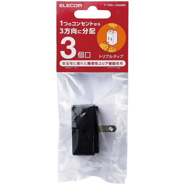 T-TR01-2300BK_画像1