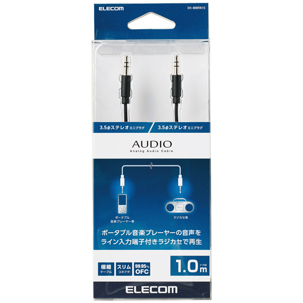 DH-MMRN10_画像1