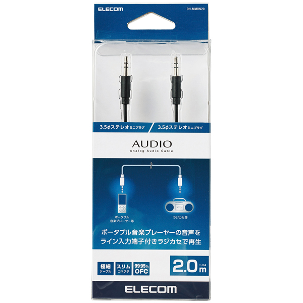 DH-MMRN20_画像1