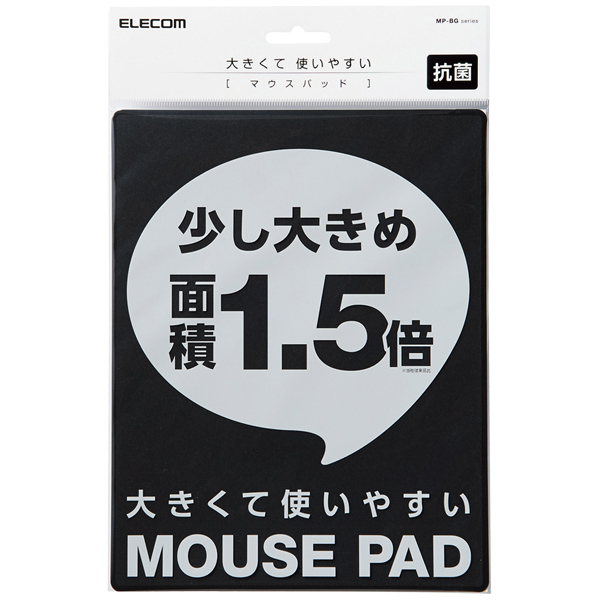 MP-BGBK_画像2