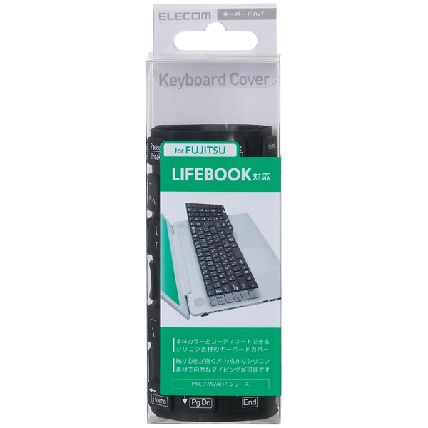 送料無料/新品 エレコム 富士通 LIFEBOOK AHシリーズ 対応の PKB-FMVAH7