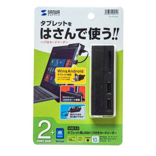 USB-2HS202BK_画像11