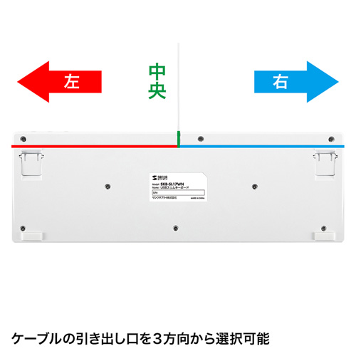 SKB-SL17WN_画像7