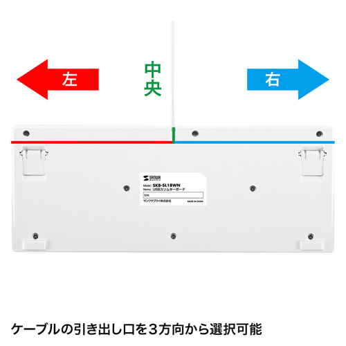 SKB-SL18WN_画像7