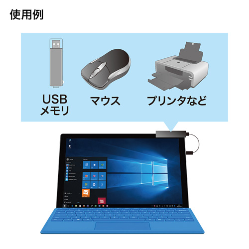 USB-2H302BK_画像10