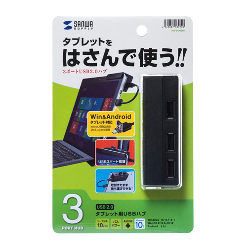 USB-2H302BK_画像12