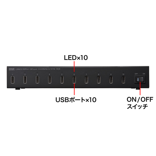 e-TREND｜サンワサプライ USB-2HCS10 [USB2.0 10ポートハブ]
