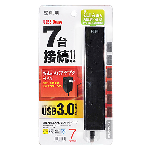 USB-3H703BK_画像6