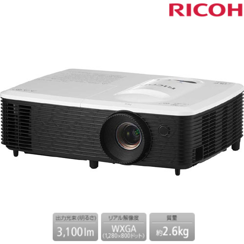 e-TREND｜リコー プロジェクター RICOH PJ WX2440