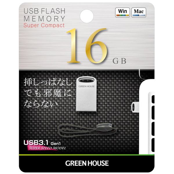 GH-UF3MB16G-SV_画像1