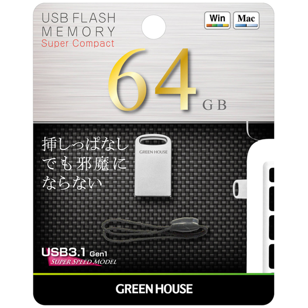 GH-UF3MB64G-SV_画像1