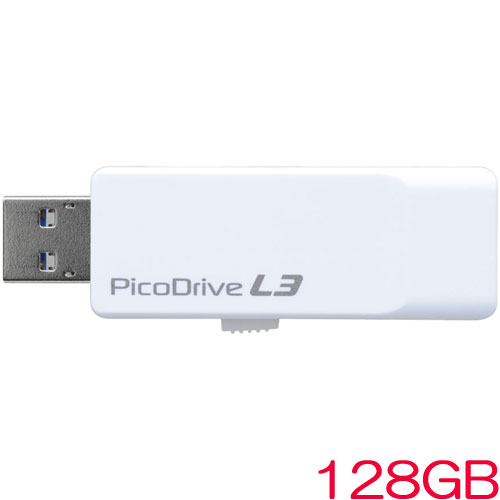 グリーンハウス PicoDrive L3 GH-UF3LA128G-WH [USB3.0メモリー ピコドライブL3 128GB]