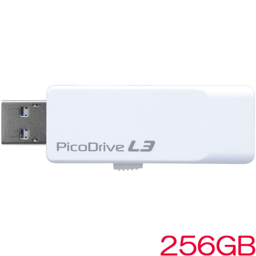 グリーンハウス PicoDrive L3 GH-UF3LA256G-WH [USB3.0メモリー ピコドライブL3 256GB]