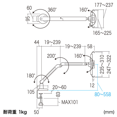 CR-LATAB24_画像17