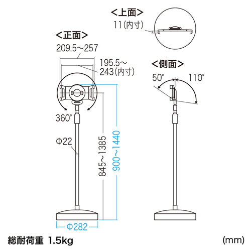 MR-TABST12_画像13