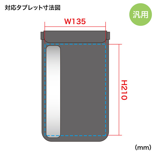 PDA-TABWPST8_画像11