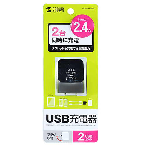ACA-IP44BK_画像6