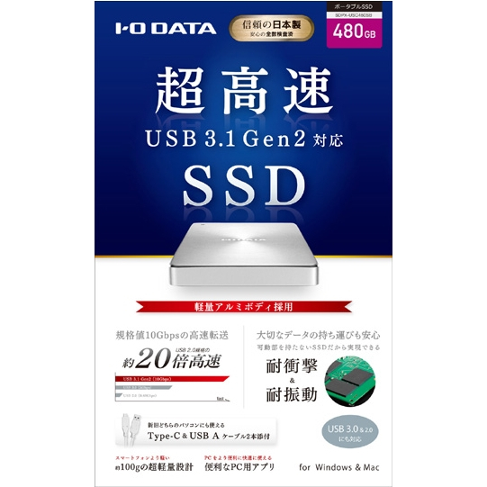 SDPX-USC480SB_画像2