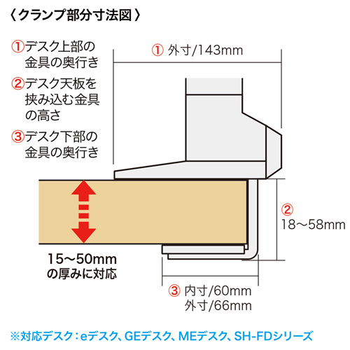 CR-LA1501BK_画像15