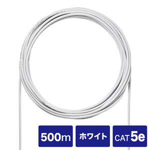 サンワサプライ KB-C5T-CB500BL [CAT5eUTP単線ケーブルのみ500m]