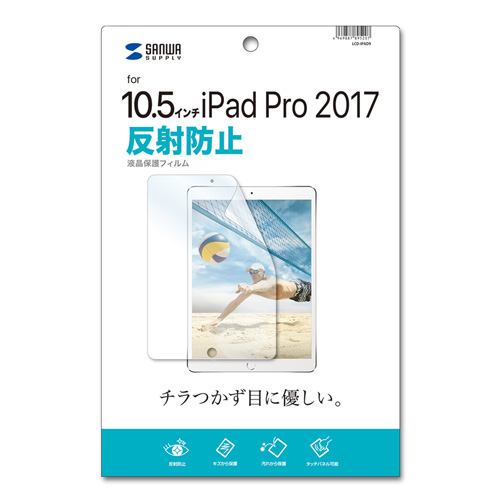 LCD-IPAD9_画像2