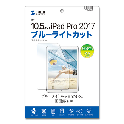 LCD-IPAD9BC_画像4