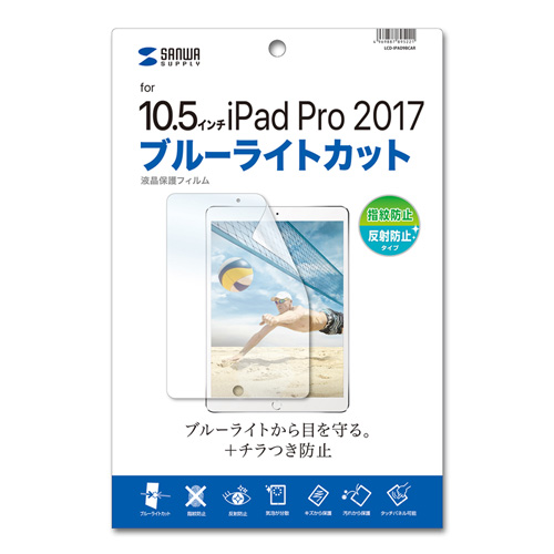 LCD-IPAD9BCAR_画像4