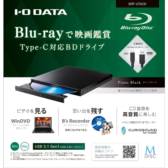 Amazon.co.jp: I-O-DATA ポータブルブルーレイドライブ BRP