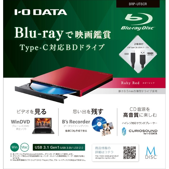 Amazon.co.jp: I-O DATA BDXL・3D再生対応 ポータブルブルーレイ