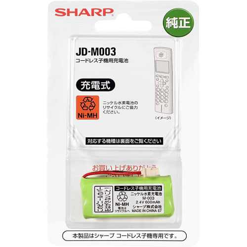 シャープ JD-M003 [コードレス子機用充電池]