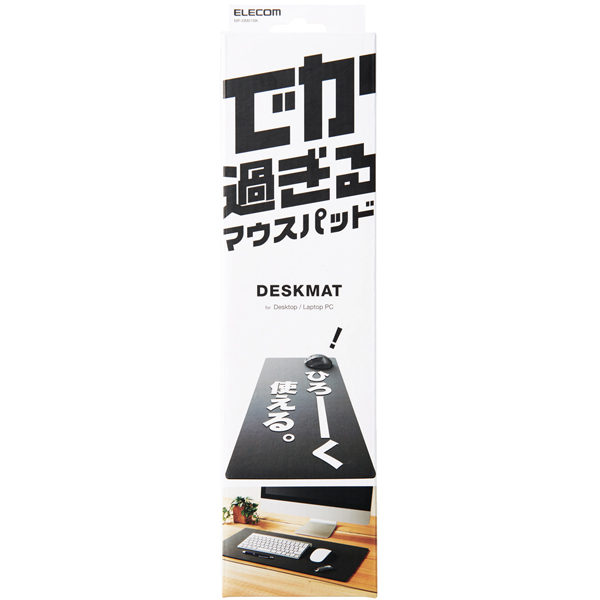 MP-DM01BK_画像1