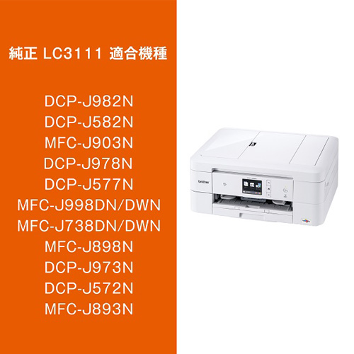 LC3111BK_画像3