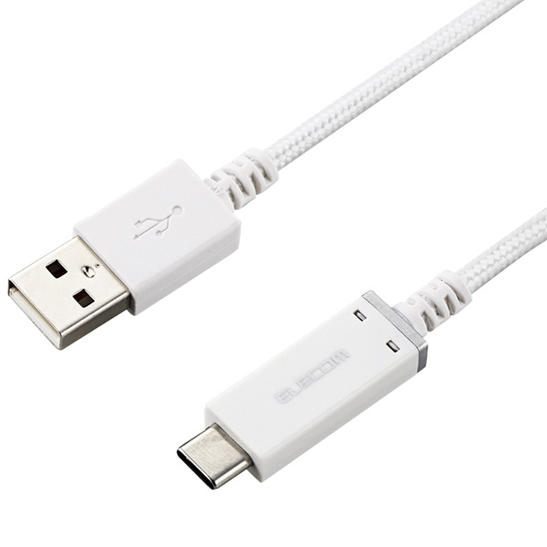 MPA-ACS03SNWH [USBケーブル/USB2.0Cオス-Aオス/高耐久/0.3m/ホワイト]
