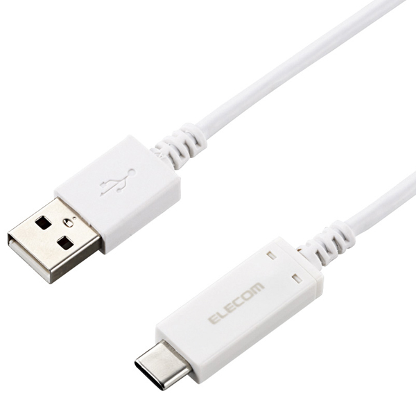 エレコム MPA-AC07SNWH [USBケーブル/USB2.0Cオス-Aオス/0.7m/ホワイト]