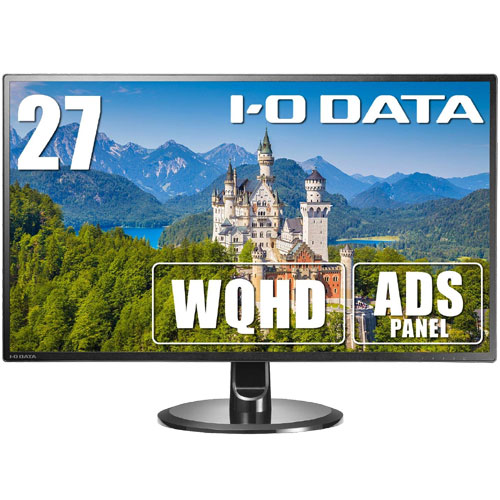 アイ・オー・データ EX-LDQ271DB [広視野角ADSパネル採用&WQHD対応27型ワイド液晶ディスプレイ]