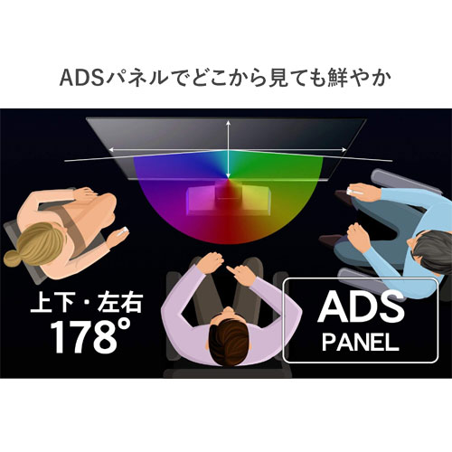 e-TREND｜アイオーデータ EX-LDQ271DB [広視野角ADSパネル採用&WQHD対応27型ワイド液晶ディスプレイ]