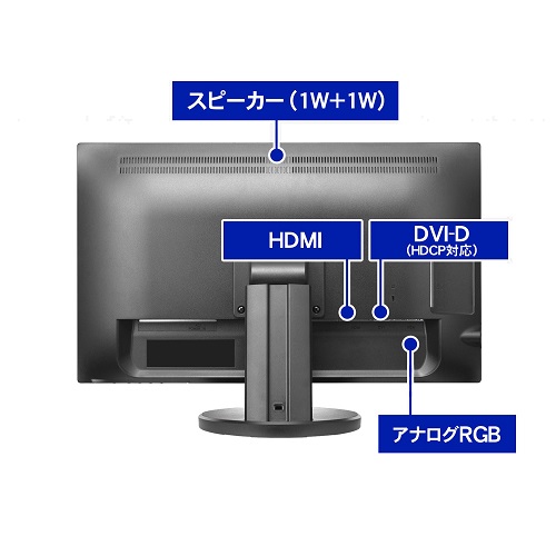 IODATA モニター 23.8インチ　EX-LD2383DBS