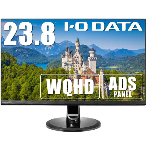 アイオーデータ EX-LDQ241DB [広視野角ADSパネル採用&WQHD対応23.8型ワイド液晶ディスプレイ]