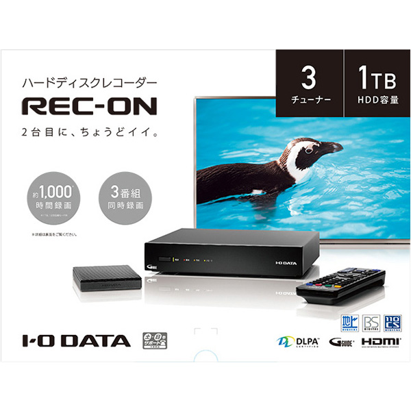 e-TREND｜アイ・オー・データ HVTR-T3HDT HVTR-T3HD1T [3番組同時録画  