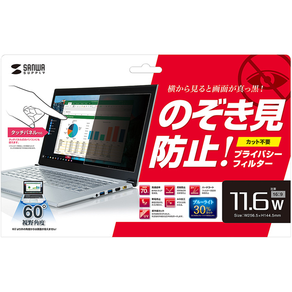CRT-PFNG116W_画像1