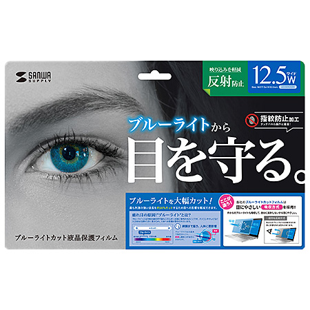 LCD-BCNG125W_画像1
