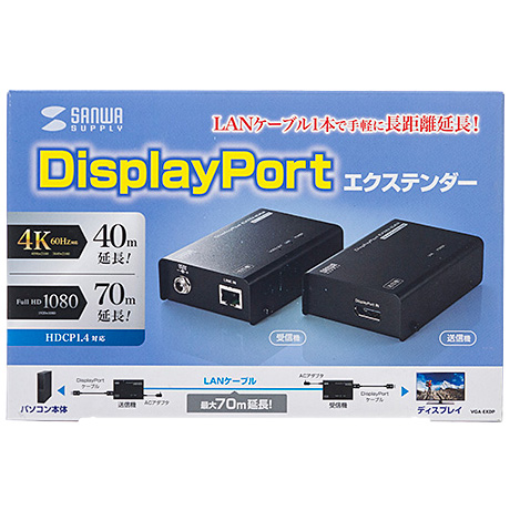 e-TREND｜サンワサプライ VGA-EXDP [DisplayPortエクステンダー]