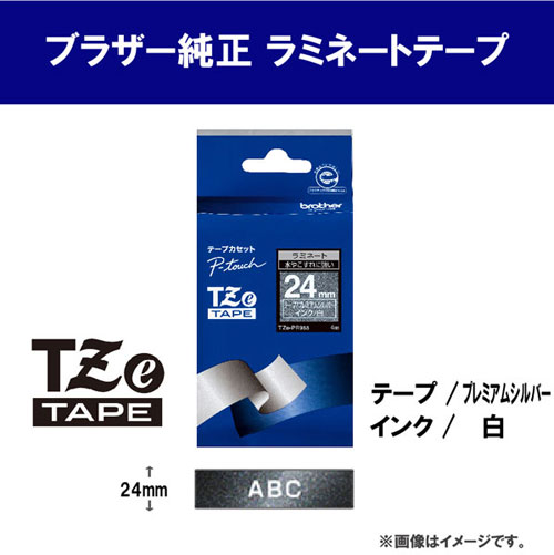 TZe-PR955_画像1