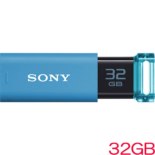 ソニー（SONY） POCKET BIT（ポケットビット） USM32GU L [USB3.0対応 ノックスライド式USBメモリー 32GB ブルー]