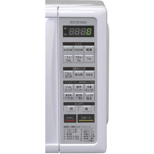 E Trend アイリスオーヤマ Imby T172 5 グリルクックレンジ 50hz E Trend アイリスオーヤマ Imby T172 5 グリルクックレンジ 50hz